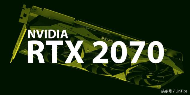 21号零点,NVIDIA新品发布会,RTX 2080 Ti 终于来了,可钱包怕了