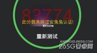 高通骁龙820跑分成绩曝光