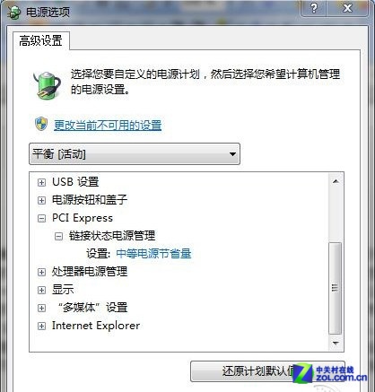 玩转系统!资深Windows用户的10个习惯