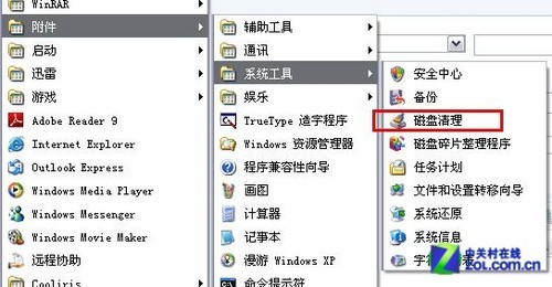 玩转系统!资深Windows用户的10个习惯