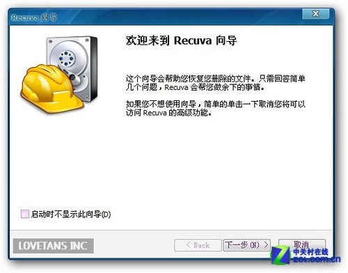 玩转系统!资深Windows用户的10个习惯