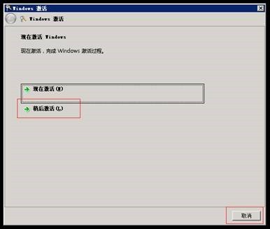 Windows Server 2008Զ˵ 