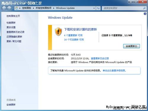 Windows 7 SP1安装指南 三联教程