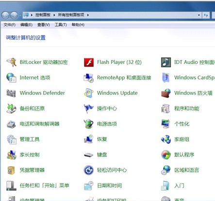 Windows7将IE11降级到IE10的方法 三联
