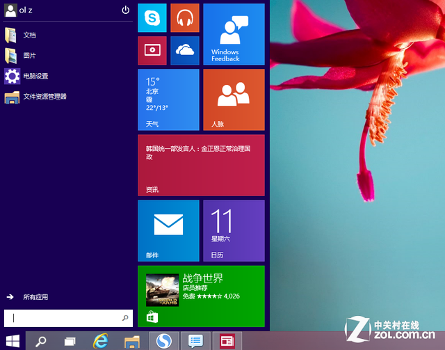9860Win10ֻͨWindows Update 