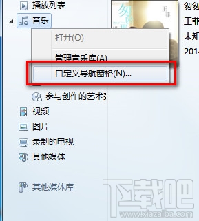 windows media playerôԶ嵼 