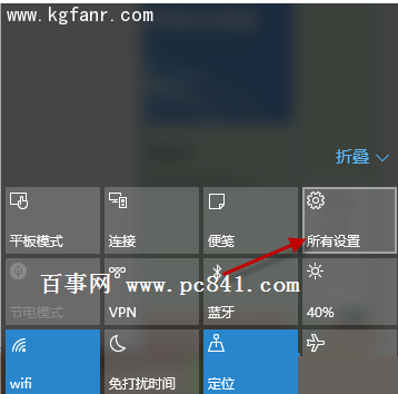 Windows10系统怎么设置指纹登陆? 三联