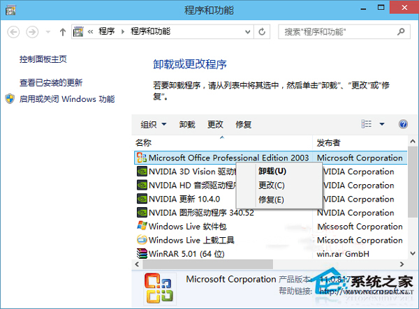 Windows10ϵͳڿʼ˵жķ