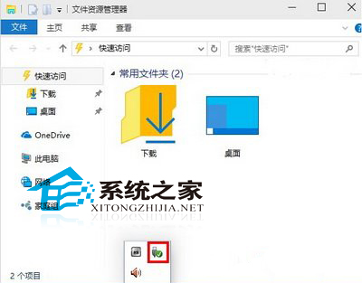 Windows10U̵С