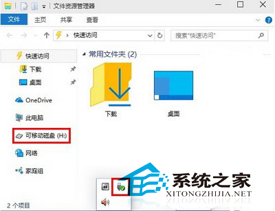 Windows10U̵С
