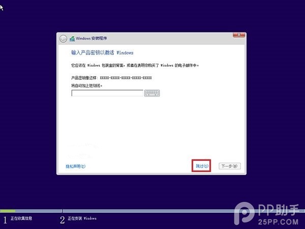 升级Windows10怎么重装?Win10重装注意这几点