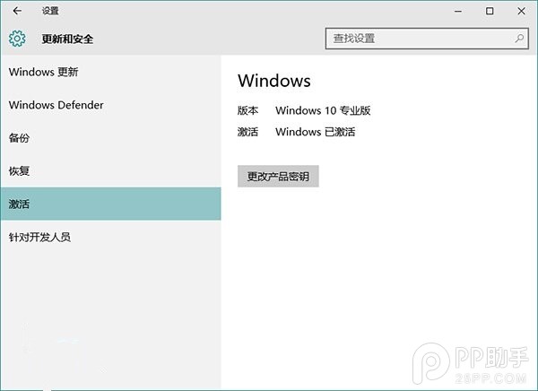 升级Windows10怎么重装?Win10重装注意这几点