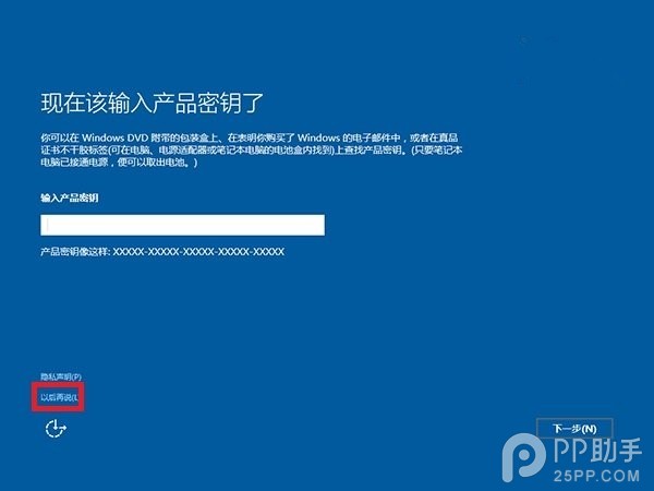 升级Windows10怎么重装?Win10重装注意这几点