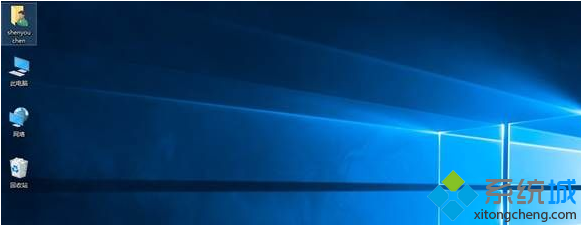 进入到Win10系统桌面
