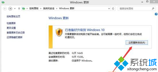 进入安装界面