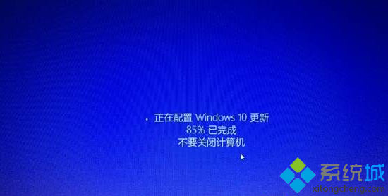 安装进度提示