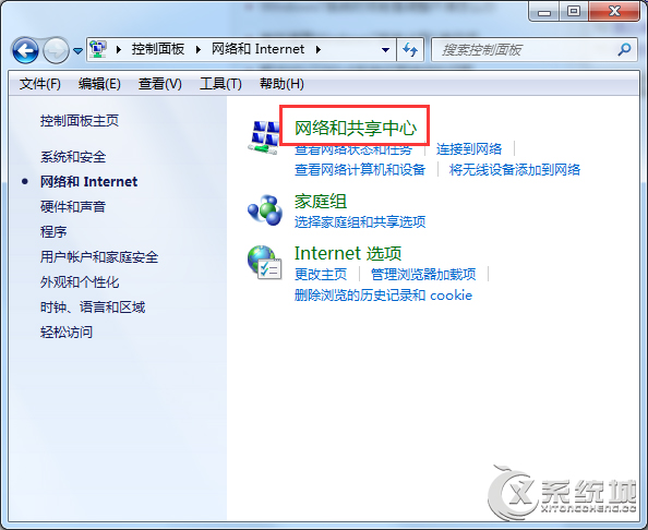 Windows7ʱԶô죿