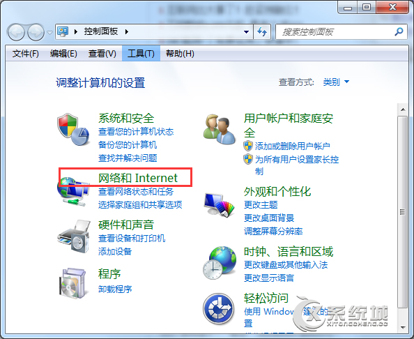 Windows7ʱԶô죿