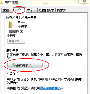 Windows7ϵͳرusersķ 