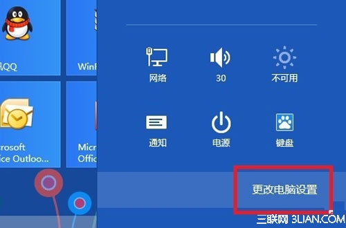 windows8下同步IE10浏览器收藏夹的方法 三联