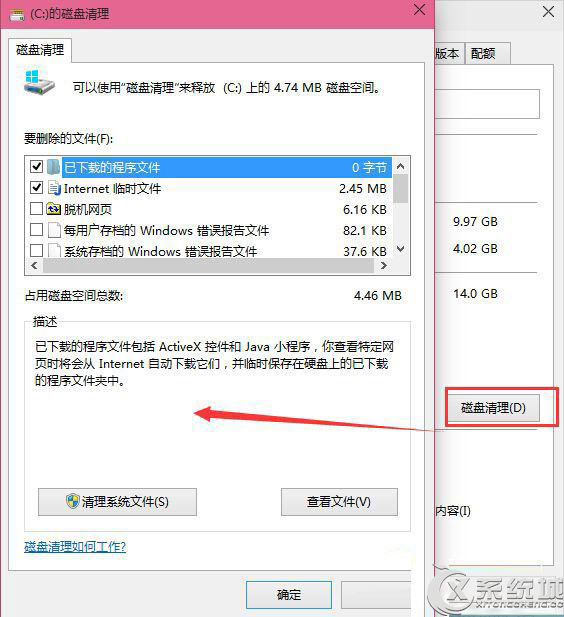 ɾWin10ϵͳWindows.oldļķ 