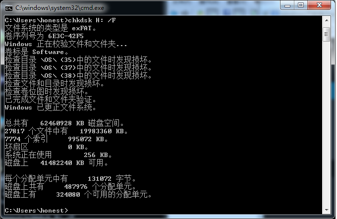 windowsexfat޷дô޸ 