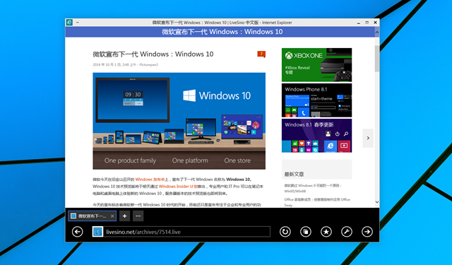 λָ Windows 10 е Modern  IE 