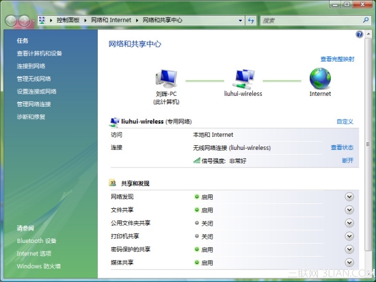 Windows Vista网络功能介绍 三联教程