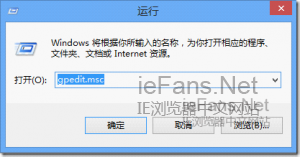 如何关闭Windows8中IE10的显示密码按钮 三联
