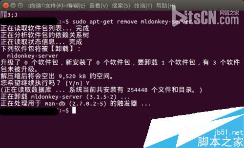 利用命令清理Linux系统垃圾文件优化技巧
