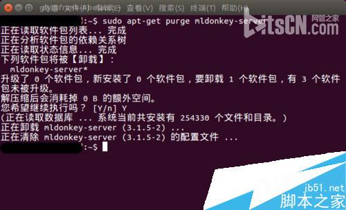 利用命令清理Linux系统垃圾文件优化技巧