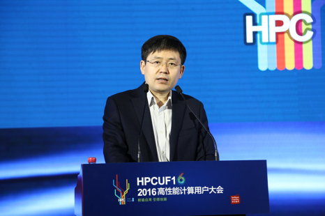 中国工程院院士、浪潮集团首席科学家王恩东致辞