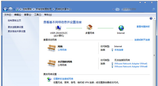雨林木风Windows7查看其它用户组电脑的共享文件 三联