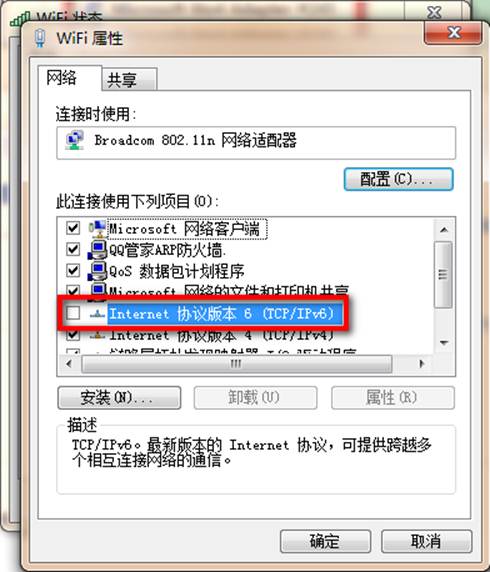 ˵: ˵: 10.99.54.102ļpanym֪ʶͼ쳣ڶȡipv6ѡ.png