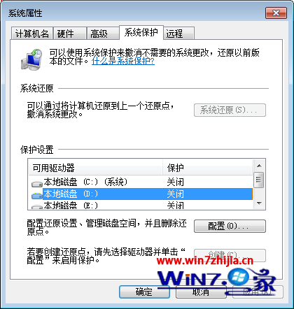 单击下部配置选项按钮