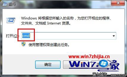 windows7ϵͳδ޷ɾļ 