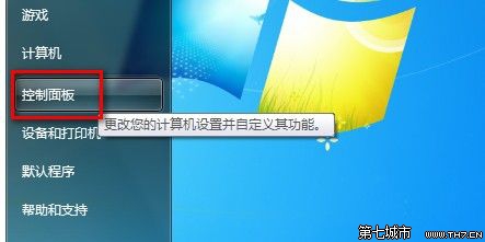 Windows7ϵͳû˻ķ 