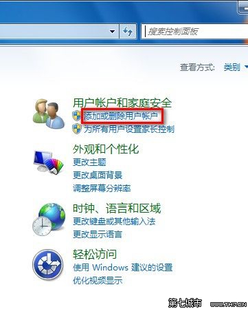 Windows 7û˻ķ