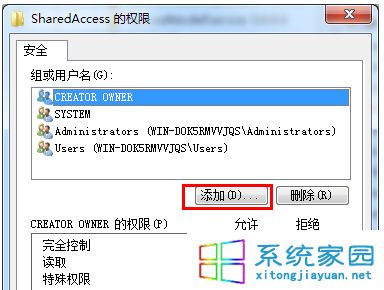 “SharedAccessȨ”
