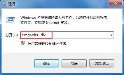 ַ鿴windows7ϵͳϸϢ 