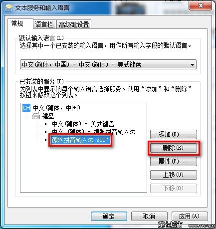 Windows 7ӻɾ뷨ķ