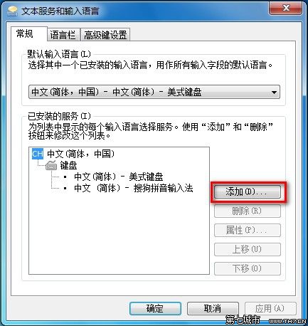 Windows 7ӻɾ뷨ķ