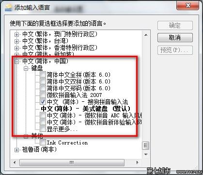 Windows 7ӻɾ뷨ķ