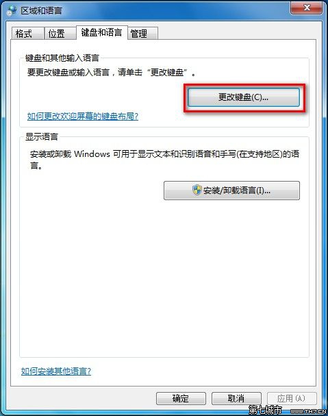 Windows7ϵͳӻɾ뷨ͼĽ̳ 