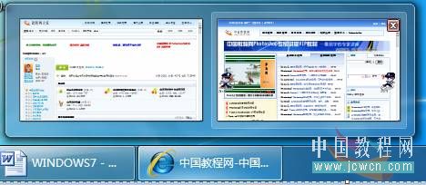 Windows 7系列应用教程:玩转Win7之任务栏设置窗口_中国教程网