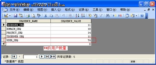 用windows7做无线发射器 三联