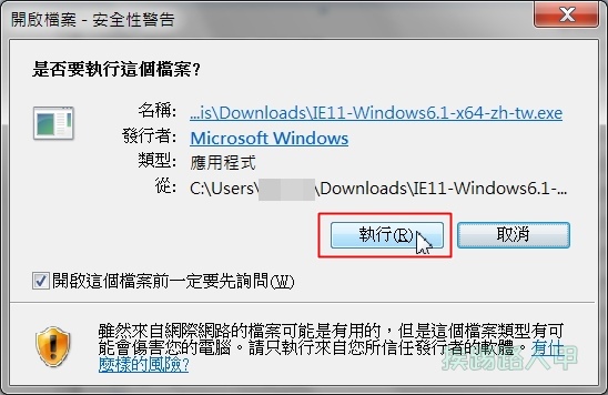 Windows 7系统下安装和卸载删除IE11的方法 三联