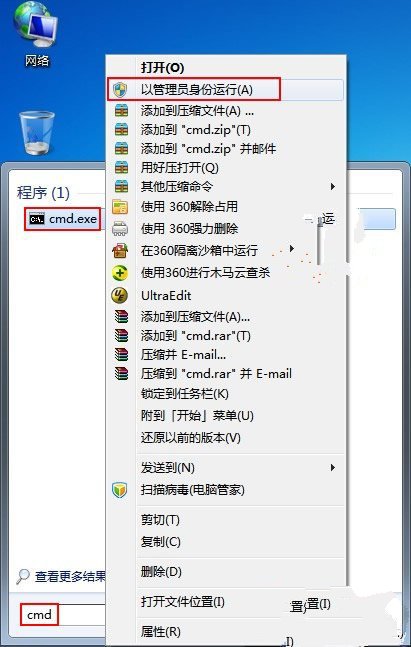 Windows7系统如何手动设置无线网络共享 三联