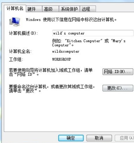 Windows7和XP共享文件的方法 三联
