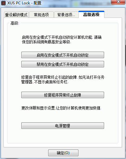 Windows7ϵͳʹſͼ